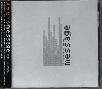 ���ÑїL �R���{���[�V�����A���o�� ���b�Z�[�W