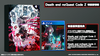09/19 PS4 fX Gh NGXg R[hZ Death end reGQuest Code Z 