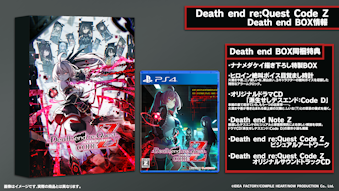 09/19 PS4 fX Gh NGXg R[hZ Death end reGQuest Code Z@Death end BOX