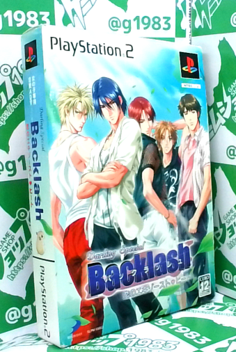 バックラッシュ 恋のエキゾーストヒート 新品未開封】バックラッシュ 恋のエキゾーストヒート PS2 - メルカリ