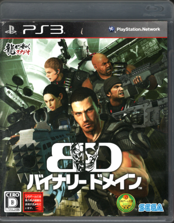 ���Ï��i���� �o�C�i���[�h���C��