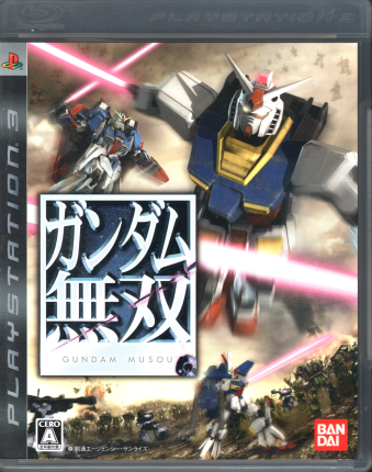 信頼への信頼 中古説無 ガンダム無双[PS3] 家庭用ゲームソフト