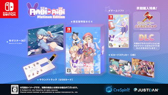 rr v`iGfBV Rabi-Ribi Platinum Edition Tt