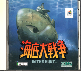 WINDOWS用　海底大戦争　IN THE HUNT WINDOWS用海底大戦争IN THE HUNT