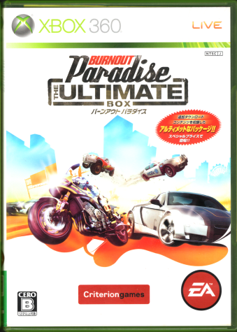  o[AEg p_CX THE ULTIMATE BOX