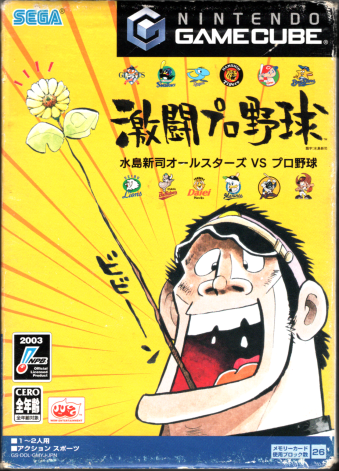 ���Òl�����i �����v���싅 �����V�i�I�[���X�^�[�Y VS �v���싅