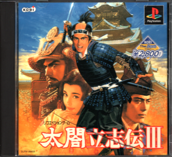 ���Ï��i(�����}�K�w�ǂ�100�~����) �і� ���}���u�`III�@KOEI The Best