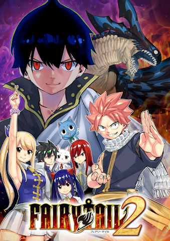 PS5 �t�F�A���[�e�C��2 FAIRY TAIL 2