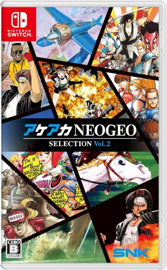 (�݌�0�\�L�ł�8�����ו������\�񂢂������܂�)�A�P�A�JNEOGEO �Z���N�V���� Vol.2