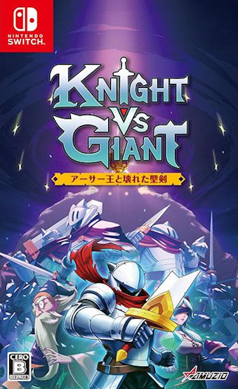 SW iCgo[TXWCAg Knight vs GiantF A[T[Ɖꂽ ViZ[i