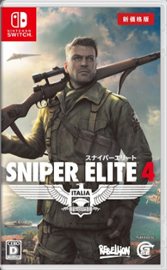 �X�i�C�p�[�G���[�g4 Sniper Elite 4 �V���i��