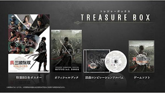 �^�E�O�����o ORIGINS TREASURE BOX