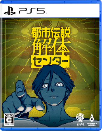 PS5 �s�s�`����̃Z���^�[