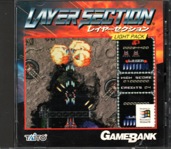 中古箱有説有 PC用 レイヤーセクション LIGHT PACK[PC]