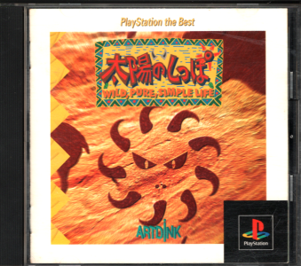 Òliі ẑ WILDEPUREESIMPLE LIFE PlayStation the Best