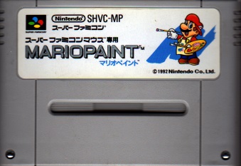 【未使用】SFCマリオペイント完品 マリオペイント 完品 完動品 スーパーファミコン （［SFC
