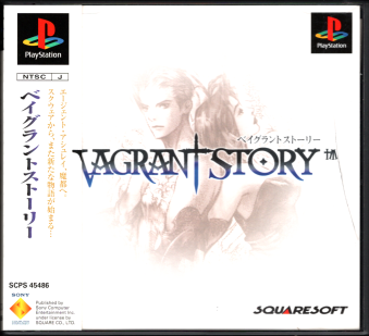 [[]ÑїL COAi xCOgXg[[ Vagrant Story AWA