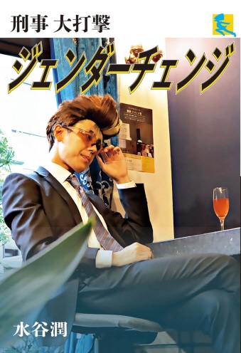 ɔŁ@YŌ@ WF_[`FW@1983Tt