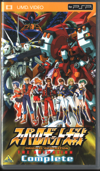 UMDVIDEO X[p[{bg ORIGINAL GENERATION THE ANIMATION Complete
