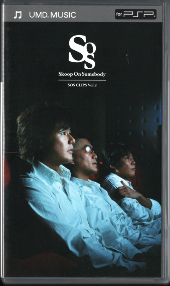 UMDVIDEO Skoop On Somebody / SOS CLIPS Vol.2