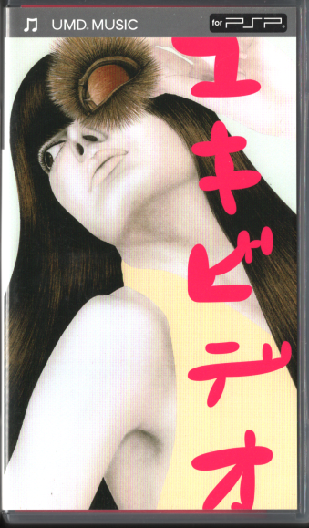 UMDVIDEO YUKI / LrfI