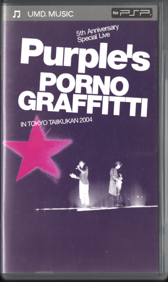 UMDVIDEO |mOtBeB / 5th Anniversary Special Live gPURPLEfSh IN TOKYO TAIIKUKAN 2004
