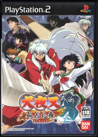 中古 犬夜叉 奥義乱舞[PS2]