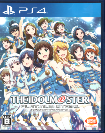 中古 アイドルマスター プラチナスターズ