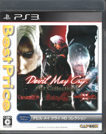  fr C NC HDRNV Devil May Cry HD Collection@Best PriceI