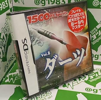 1500DS Spirits Vol.8 _[c Vi
