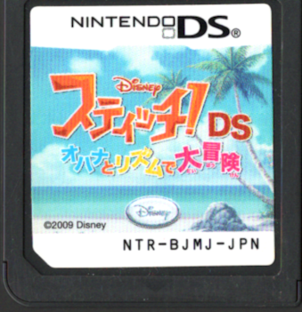 Ô XeBb`I DS IniƃYő`