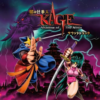 ł̎dlKAGE Shadow of The Ninja TEhgbN