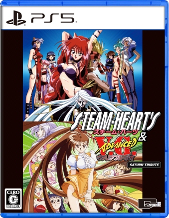 PS5�X�`�[���E�n�[�c���A�h���@���X�g ���@���A�u���E�W�I �T�^�[���g���r���[�g �V�i