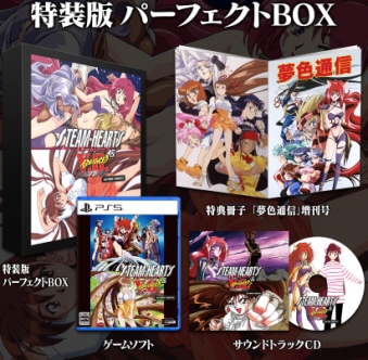 PS5 �X�`�[���E�n�[�c���A�h���@���X�g ���@���A�u���E�W�I �T�^�[���g���r���[�g ������ �V�i�Z�[���i 