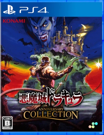 PS4������h���L���� �A�j�o�[�T���[�R���N�V���� 1983������T�t