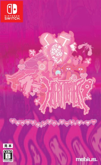 �C���x���X�E�H���v �n�b�s�[�g�D�M���U�[�@1983������T�t