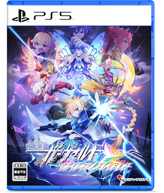 PS5 ������� �K�����H���g �g���C�A���O�� �G�f�B�V����