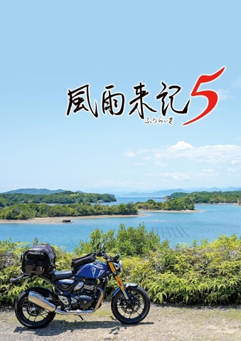 07/31PS4 JL5 1983Tt