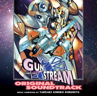 KXg[ GUN STREAM IWiETEhgbN