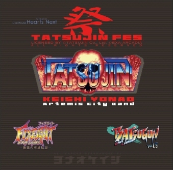 06/05 FIXEIGHT ✕ BATSUGUN ` TATSUJIN ` / Artemis city band + KEISHI YONAO