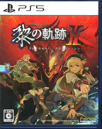  pY` t̋OII -CRIMSON SiN-