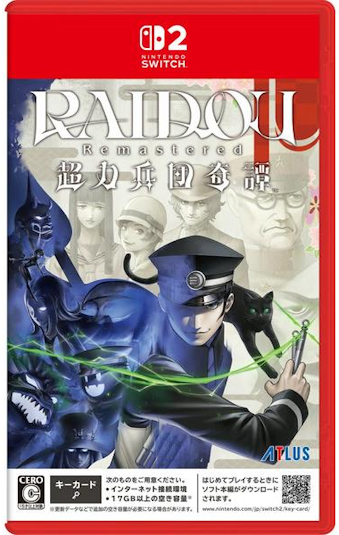 SW2 ChE }X^[ RAIDOU RemasteredF ͕c 撅wTt