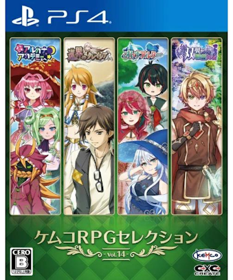 08/21 PS4 PRRPGZNV Vol.14