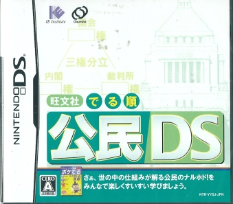 Ђł鏇DS