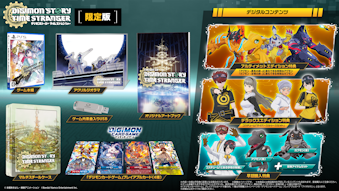 10/02発売 デジモンストーリー タイムストレンジャー 限定版
