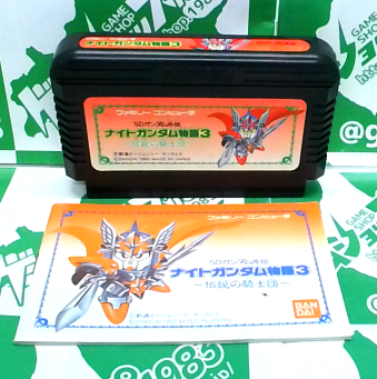 ���Ô������L SD�K���_���O�` �i�C�g�K���_������3 �`�`���̋R�m�c�`