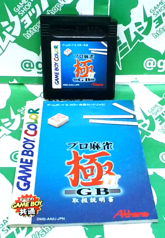 ÔL v GB II