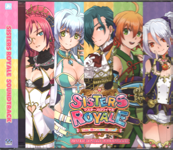 ���ÑїL �񔄕i �V�X�^�[�Y�����C���� �I���W�i���T�E���h�g���b�NCD