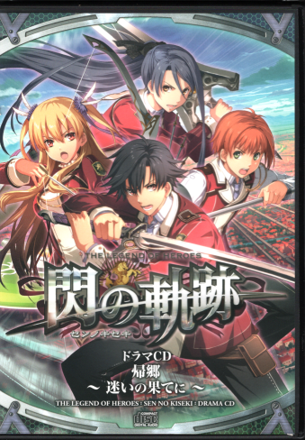 ���� �񔄕i �p�Y�`�� �M�̋O�� �h���}CD �A�� �`�����̉ʂĂɁ`