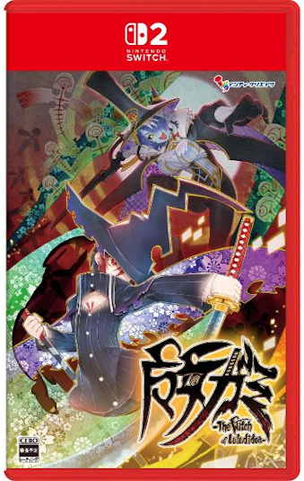 10/30 SW2 K~|The Witch of Luludidea|